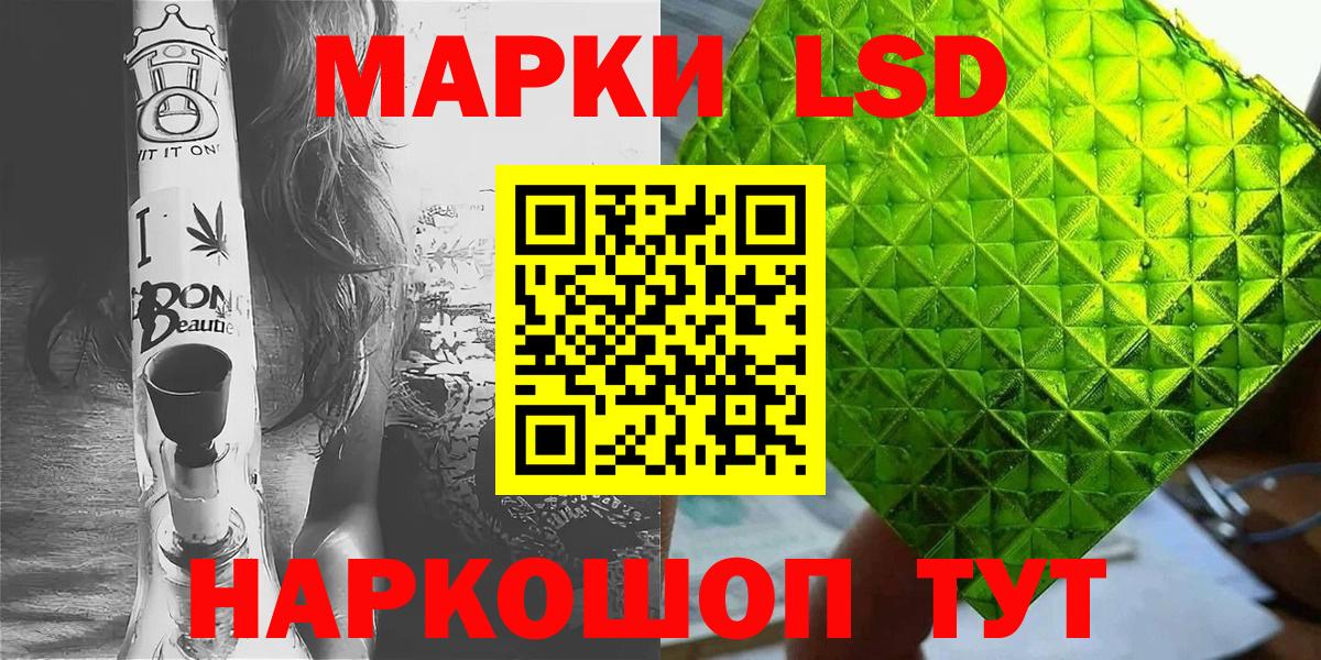 Марки N-bome 1,8мг Рузаевка