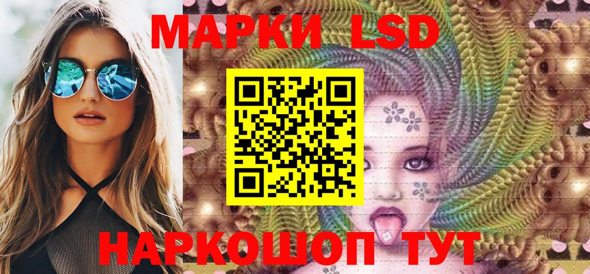 Марки 25I-NBOMe 1500мкг  Вход с VPN  Рузаевка 