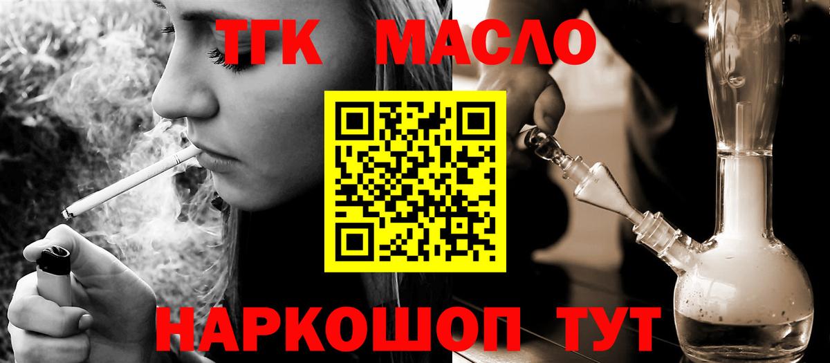 Мефедрон   Вход с VPN  Канабис  Рузаевка  МЕТАМФЕТАМИН  Мефедрон  Гашиш  Купить наркотик  Гашиш  А ПВП СОЛЬ кристаллы  КОКАИН 