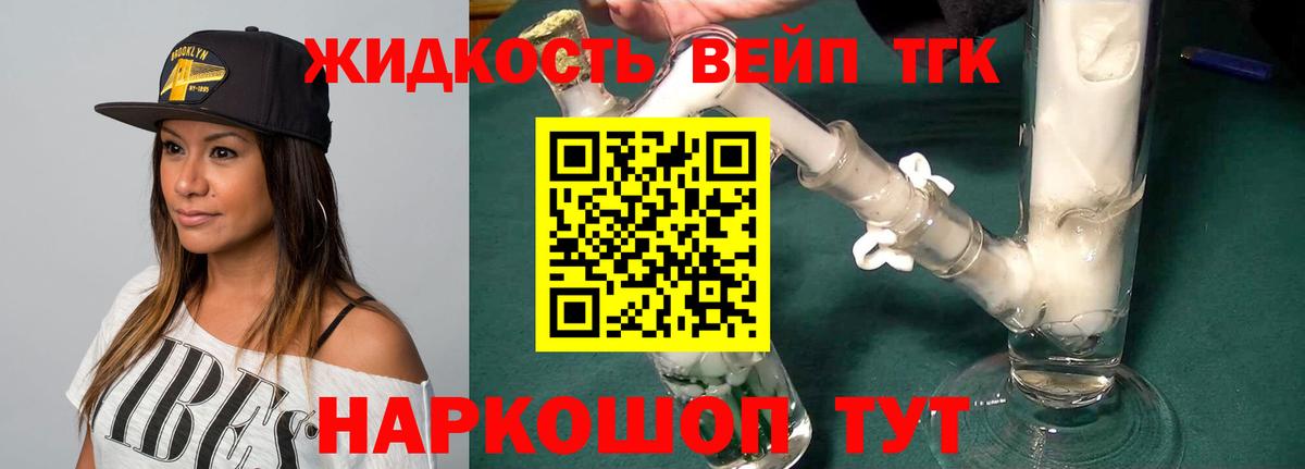 ТГК Wax  Вход с VPN  Рузаевка 