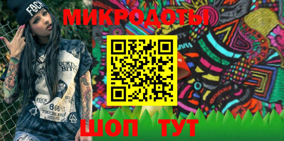 Псилоцибиновые грибы мухоморы Рузаевка