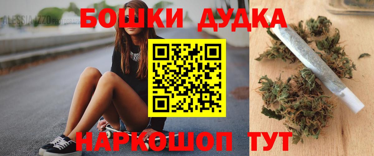Каннабис тримм  Канабис планчик  Рузаевка  Вход с VPN 